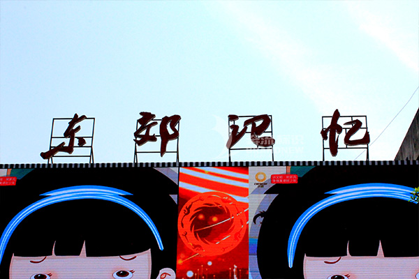 標識設計