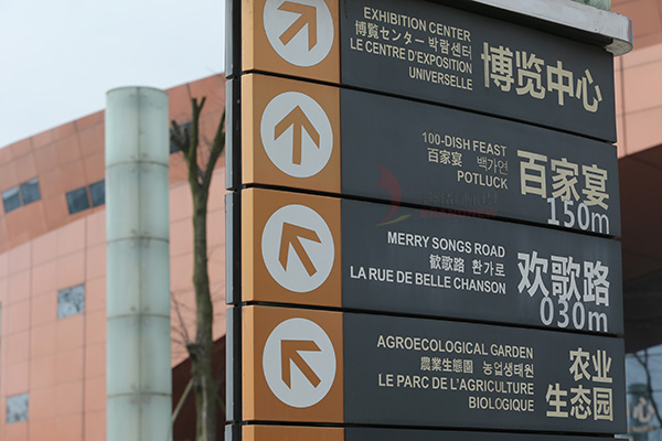 導視系統