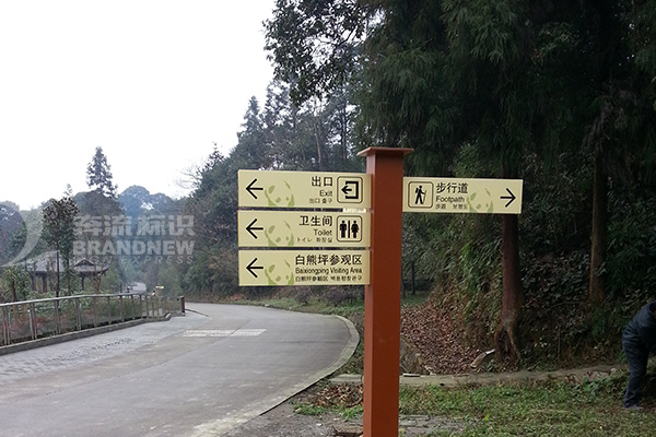 5a景區(qū)標識
