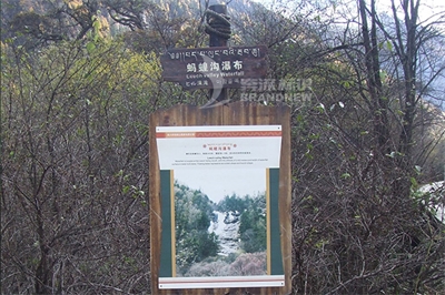 景區(qū)標(biāo)識系統(tǒng)功能設(shè)計(jì)分類