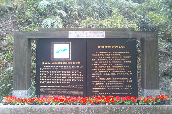 旅游景區安全標識分類（二）