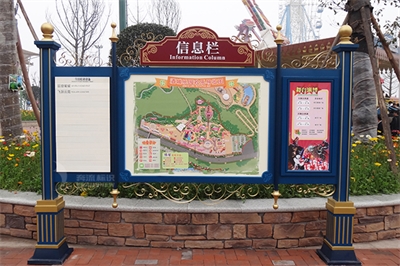 主題公園標識系統設計內容