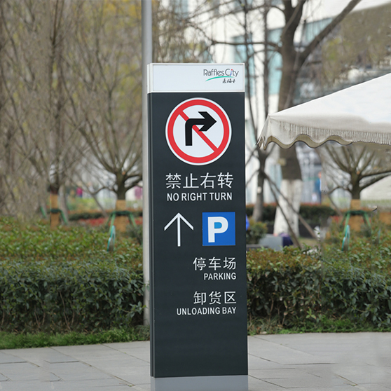 導示標識