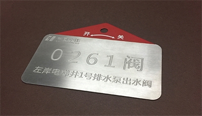 標(biāo)識(shí)牌的應(yīng)用場(chǎng)所