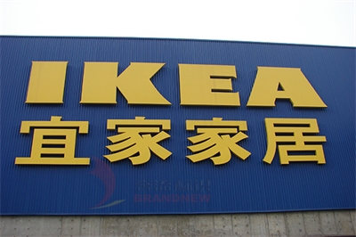 不銹鋼發光字的制造方法