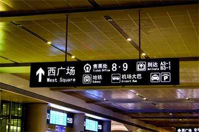 導(dǎo)視系統(tǒng)的類(lèi)別